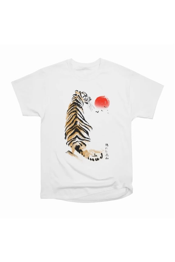 Hidden Tiger Mountains T-Shirt Tee Gift For Him Merch For Her Apparel For Friend