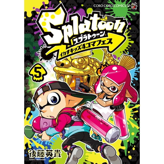 Hidetaka Goto Splatoon 4 (5) () (Paperback)