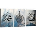 thumbnail image 1 of Hieng Islamic Canvas Wall Art Ayatul Kursi Allah Name Muhammad Picture Prints Arabic Calligraphy Muslim Art Poster for Home Decor（Only canvas）, 1 of 6