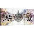 thumbnail image 1 of Hieng Islamic Canvas Wall Art Ayatul Kursi Allah Name Muhammad Picture Prints Arabic Calligraphy Muslim Art Poster for Home Decor（Only canvas）, 1 of 6