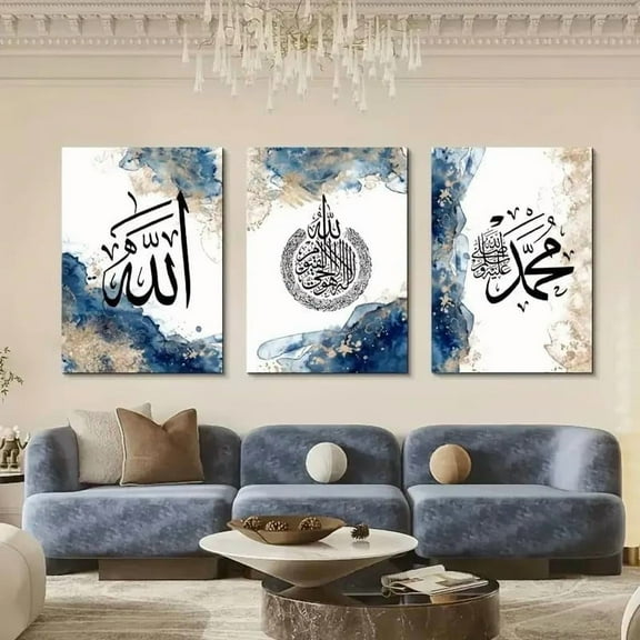 Hieng Islamic Wall Art Pictures Arabic Calligraphy Posters and Prints Allah Canvas Painting Modern Living Room Home Decor Unframed