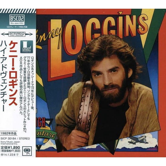 High Adventure (CD)