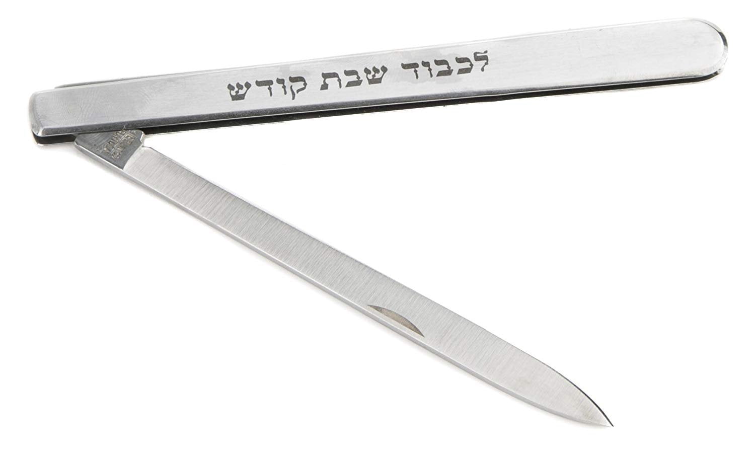 High Carbon Stainless Steel Shabbat Kodesh Folding Knife, Narrow Style, Challah Knife