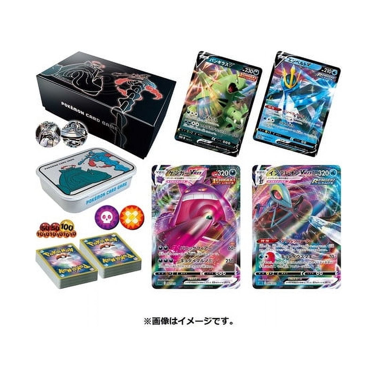 ポケモンカードゲーム HIGH CLASS DECK DOUBLE BOX Amazon.co.jp: Pokemon Card Game Sword & Shield High Class Deck