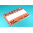 thumbnail image 1 of High Density Styrene Board by Tamiya, 1 of 1