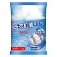 thumbnail image 1 of High-Efficiency Washing Slot Cleaner | Powerful Descaling & Stain Removal with Active Oxygen | Automatic Maintenance for Electrical Appliances | Easy to Use for Fresh, Clean Results, 1 of 5