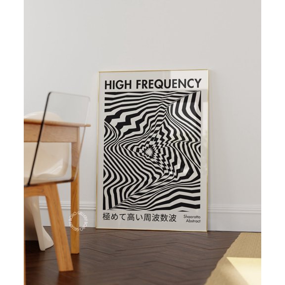 High Frequency Trippy Wall Art, Retro Surreal Art, Vintage Wall Print, Psychedelic Poster, 70S Decor, Trendy Wall Art, Black Wavy Print Wall Art, Modern Wall Decor, 8x12 UNFRAMED