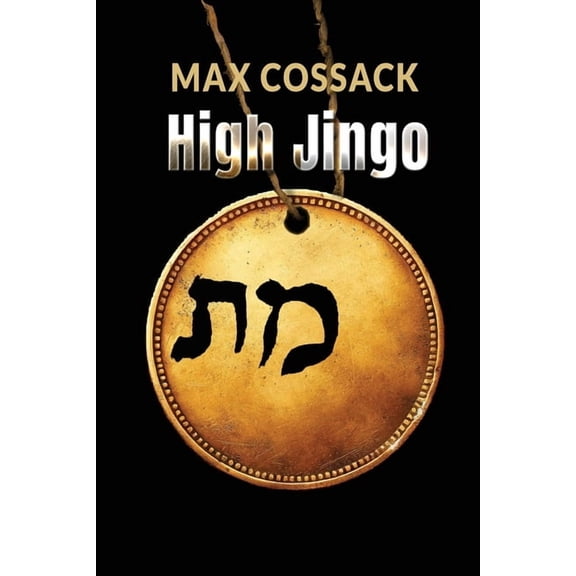 High Jingo, (Paperback)