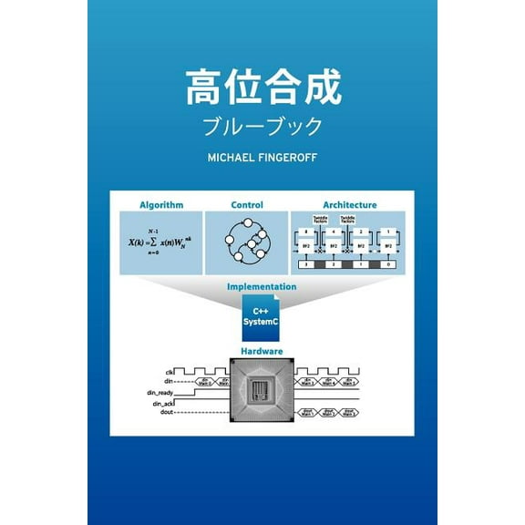 High-Level Synthesis Blue Book (Paperback)