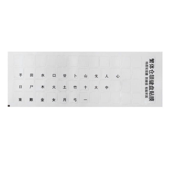 High Quality Keypad Stickers for Traditional Chinese Phonetic Taiwan Keyboard