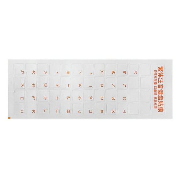 High Quality Keypad Stickers for Traditional Chinese Phonetic Taiwan Keyboard