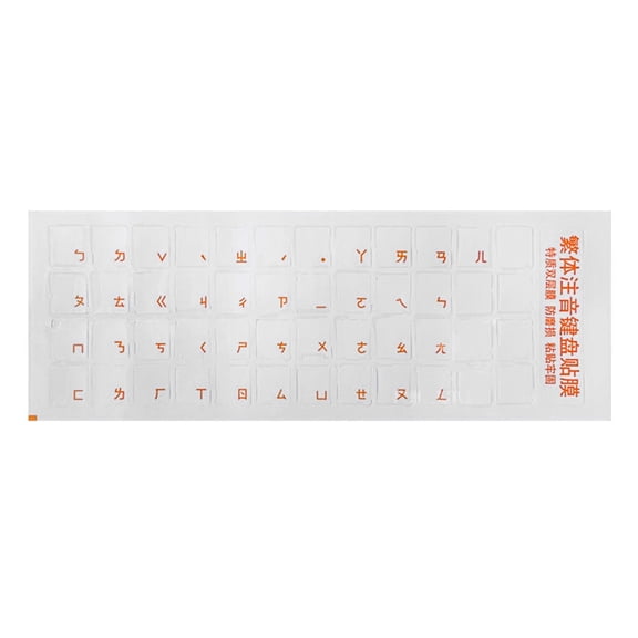 High Quality Keypad Stickers for Traditional Chinese Phonetic Taiwan Keyboard
