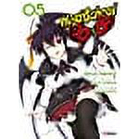 High School DxD, Tome 5 :