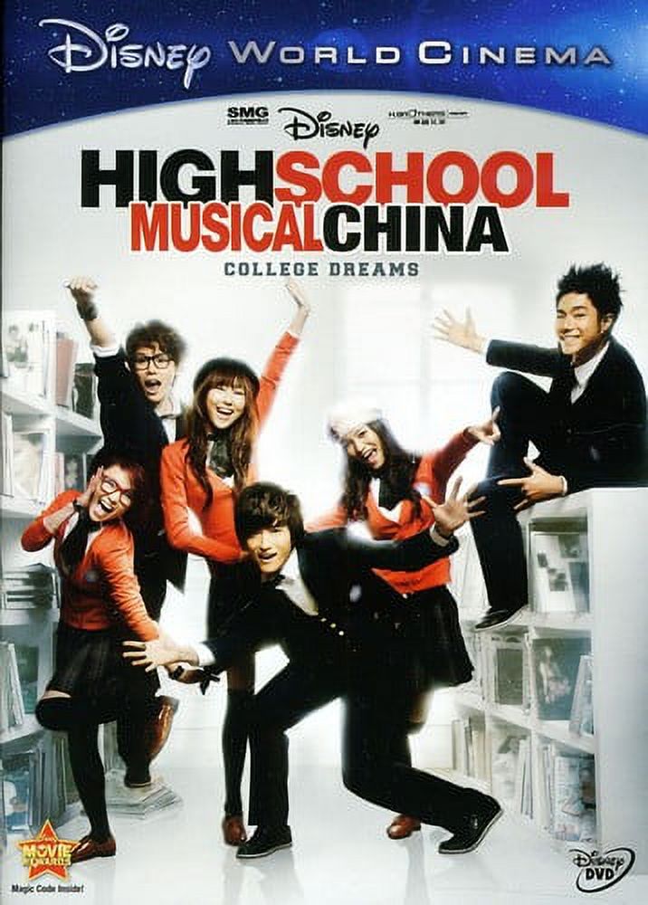 High School Musical: China - image 1 of 1