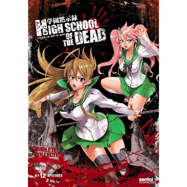 Gakuen mokushiroku: Highschool of the dead (2010) dvd movie cover