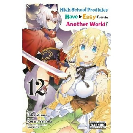 Pre-Owned High School Prodigies Have It Easy Even in Another World!, Vol. 12 (manga) (High School Prodigies Have It Easy Even in Another World! (M) Paperback