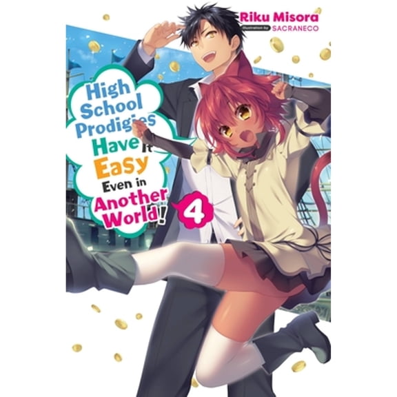 Pre-Owned High School Prodigies Have It Easy Even in Another World!, Vol. 4 (light novel) (Paperback) by Nathaniel Thrasher, Riku Misora, Sacraneco Sacraneco