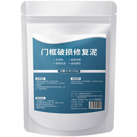 High-Strength Multi-Purpose Repair Putty Adhesive for Metal Plastic Water Tank Pipe Sealing Crack Filling Waterproof Weather-Resistant