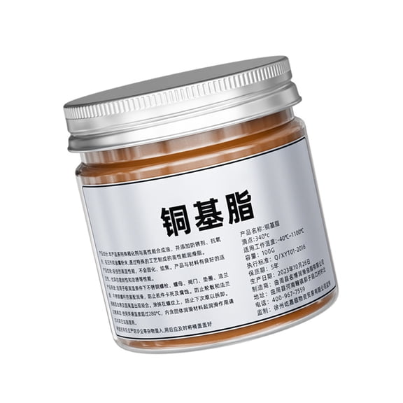 High Temperature Resistant Brass Grease Brass Base Grease Anti Seize Agent Brass Thread Grease Car Brake Grease