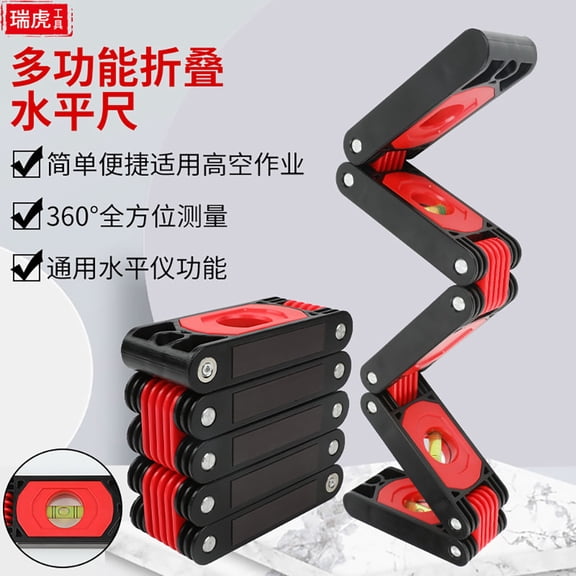 High-precision Multi-function Folding Level Ruler Home Decoration Corner Woodworking Artifact Measuring Tool Multi-angle Magnetic Balance Ruler