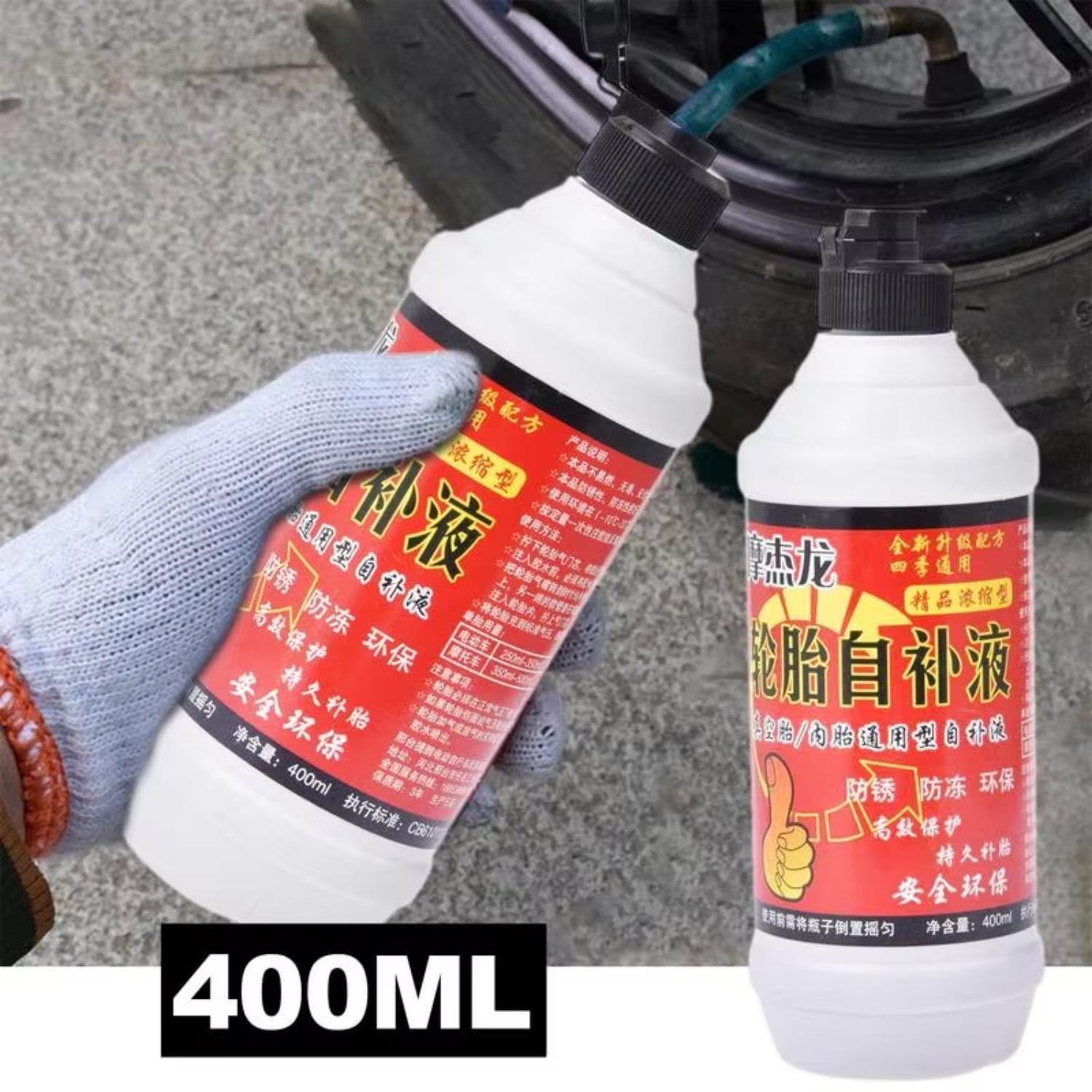 Highly Effective 400ML Vacuum Tire Inner Tube Repair Glue for Car