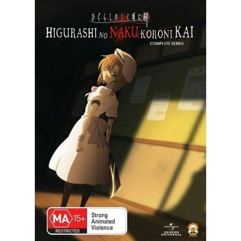 Higurashi no Naku Koroni Kai - Complete Series - 4-DVD Box Set