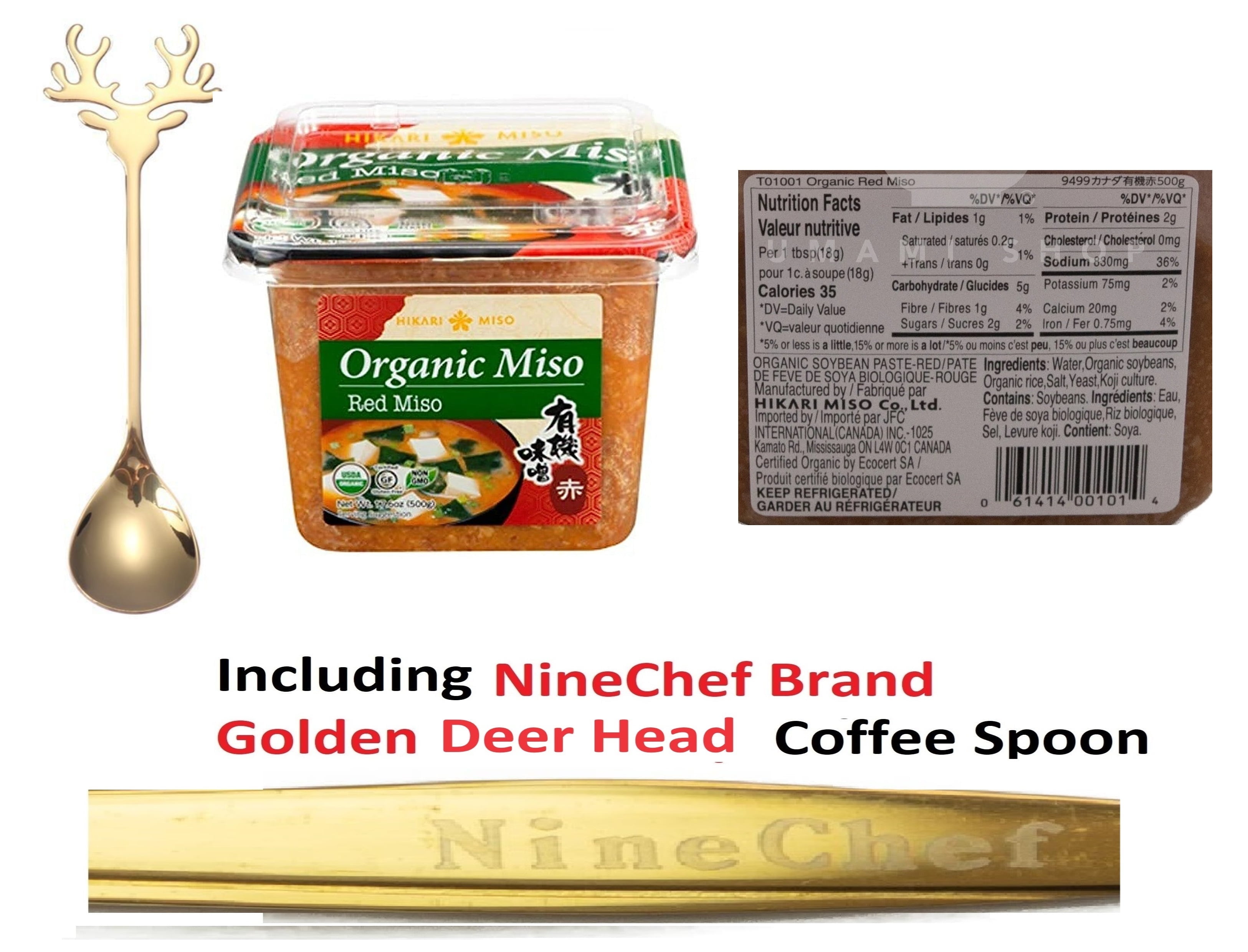 Hikari Organic Miso Red Miso paste 17.6oz 500g (Pack 1) Plus