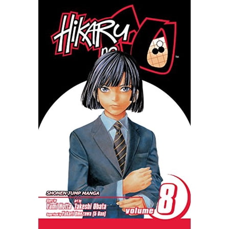 Pre-Owned Hikaru No Go, Vol. 8 (Paperback) 1421506424 9781421506425