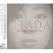 Hikaru Utada - Best - Music & Performance - CD