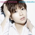 thumbnail image 1 of Hikaru Utada - Heart Station (Japanese Pressing) - Music & Performance - Vinyl, 1 of 1