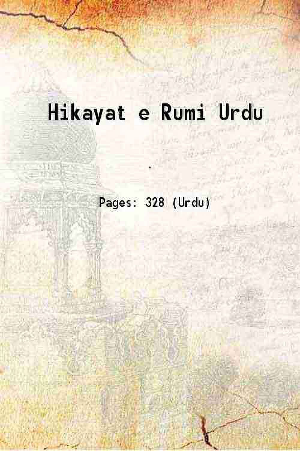 Hikayat e Rumi Urdu [Hardcover] - Walmart.com