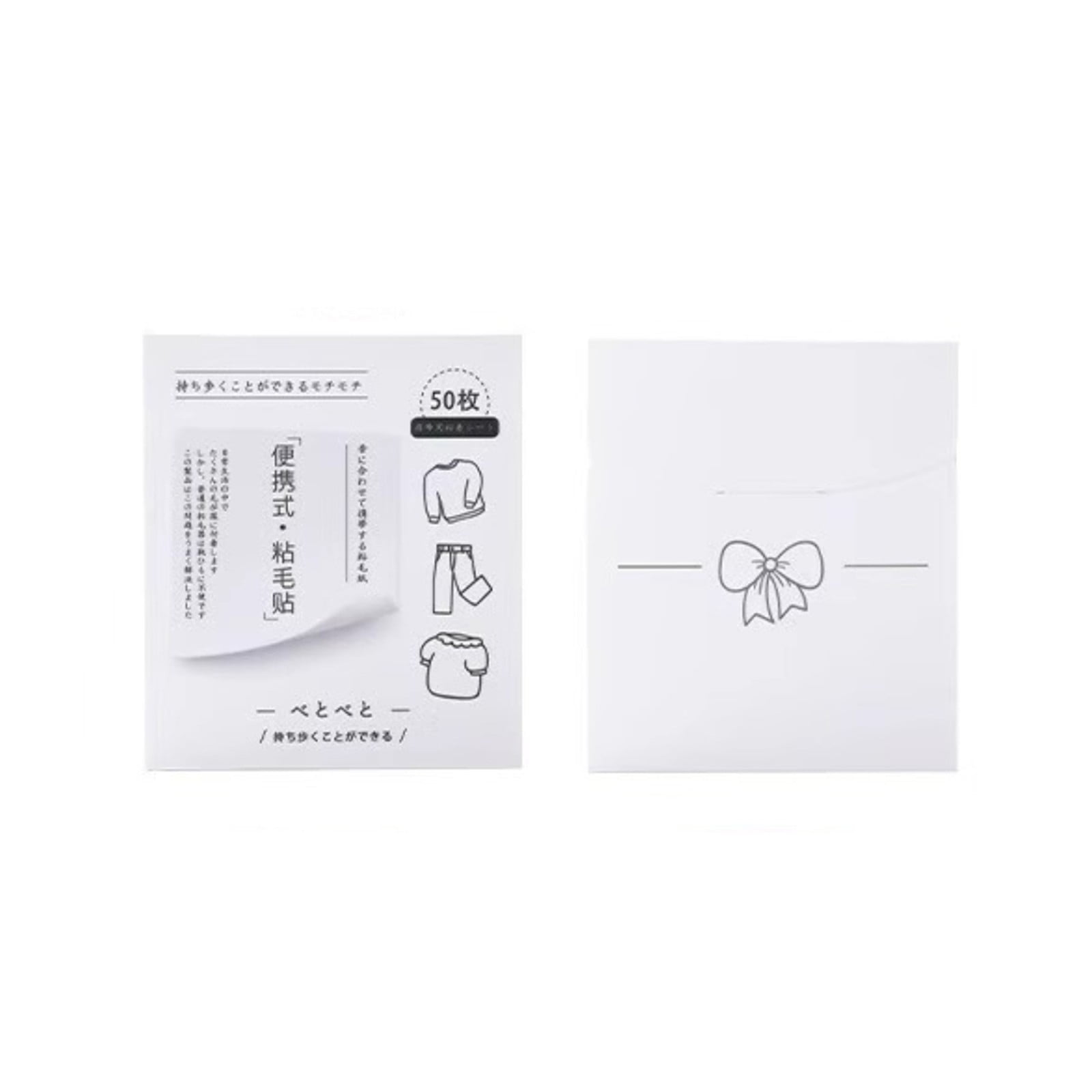 Hilingoto Clearance Portable Sticky Sticker, Portable Hair Remover ...