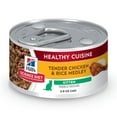 thumbnail image 1 of Hill's Science Diet Healthy Cuisine Chicken Medley Wet Cat Food for Kittens, 2.8oz Can 24pk, 1 of 8