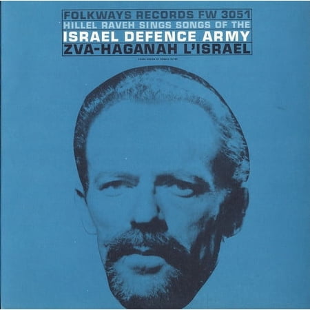 Hillel Raveh - Songs of the Israel Defense Army - World / Reggae - CD