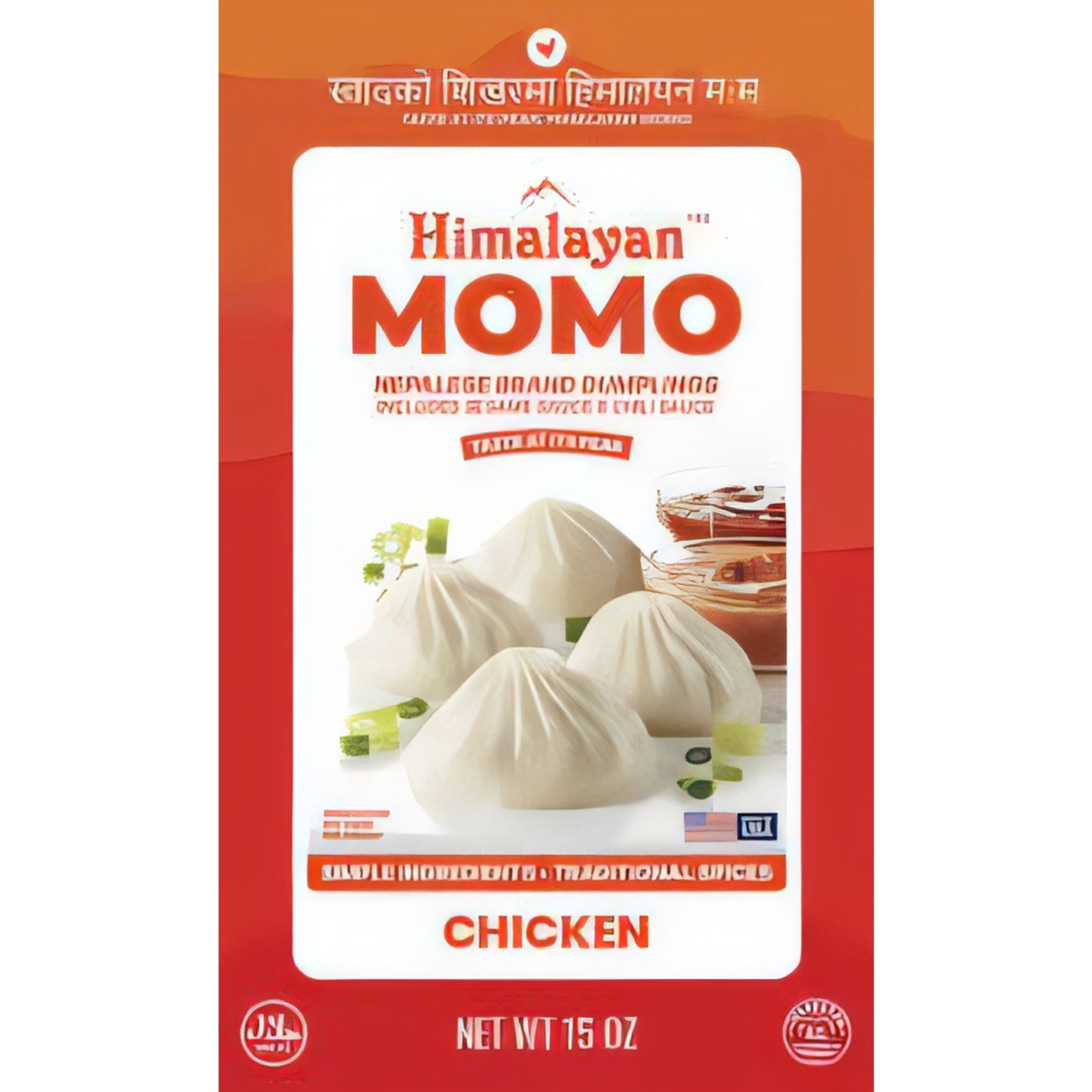 Himalayan Momo Vegetarian 15oz