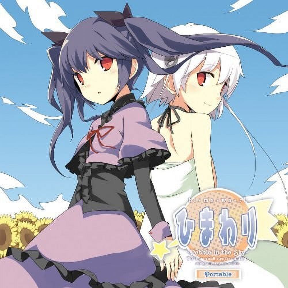Himawari-Pebble In The Sky-Por Soundtrack (CD)