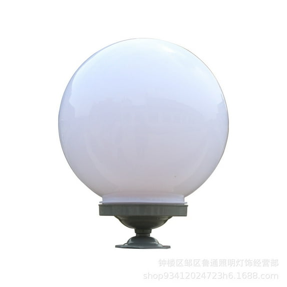 Himition Acrylic Globe Lamp Shade with Base Stand 30CM White Acrylic Light Globe for Outdoor Light Fixtures Street Lamps Fence Post Lights