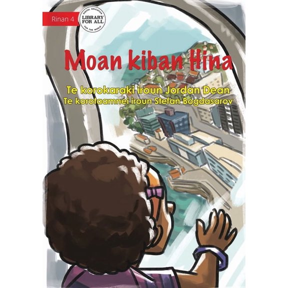 Hina's First Flight - Moan kiban Hina, (Paperback)