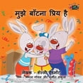 thumbnail image 1 of Hindi Bedtime Collection I Love to Share: Hindi Edition, (Paperback), 1 of 1