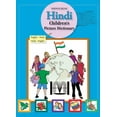 thumbnail image 1 of Pre-Owned Hindi Children's Picture Dictionary: English-Hindi/Hindi-English (Hippocrene Children's Illustrated Dictionaries) (Paperback) 0781811295 9780781811293, 1 of 1