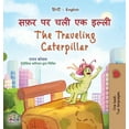 thumbnail image 1 of Hindi English Bilingual Collection The Traveling Caterpillar (Hindi English Bilingual Book for Kids), (Hardcover), 1 of 1