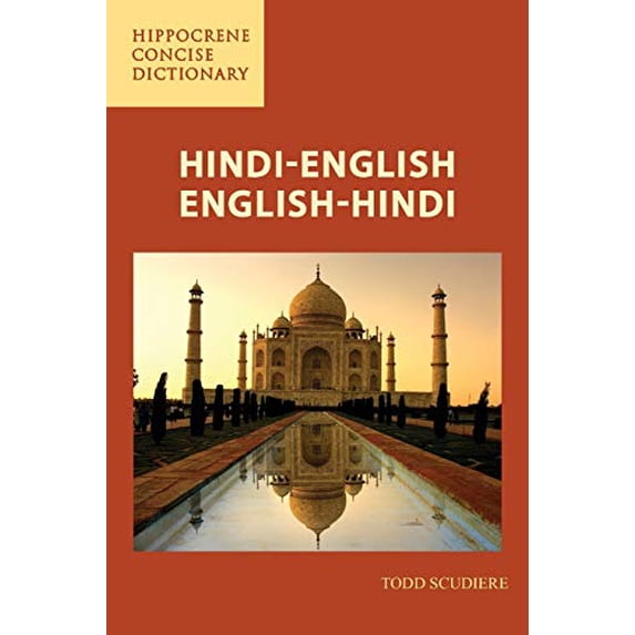 Pre-Owned Hindi-English/ English-Hindi Concise Dictonary (Paperback) 0781811678 9780781811675