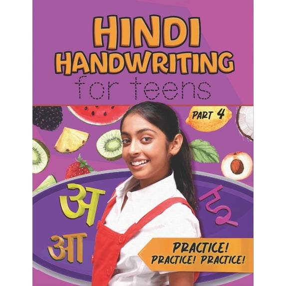 Hindi Handwriting for Teens Part 4: Practice, practice, practice, We all know this works now at least you can have fun and relaxing times while enhancing your writing skills (Paperback)