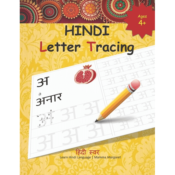 Hindi Language Learning and Hindi Alphabet: HINDI Letter Tracing: Learn to write Hindi VOWLES by tracing Hindi Alphabet letters, Hindi Varanamala Practice sheets for Preschoolers (Paperback)