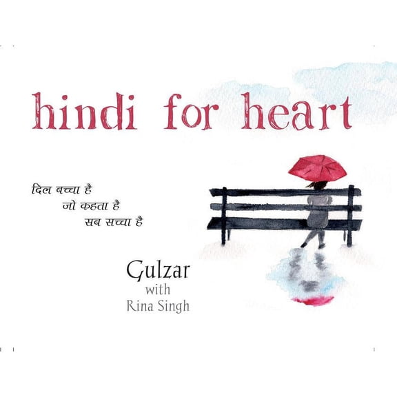 Hindi for Heart (Hardcover)