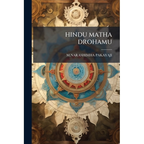 Hindu Matha Drohamu (Paperback)