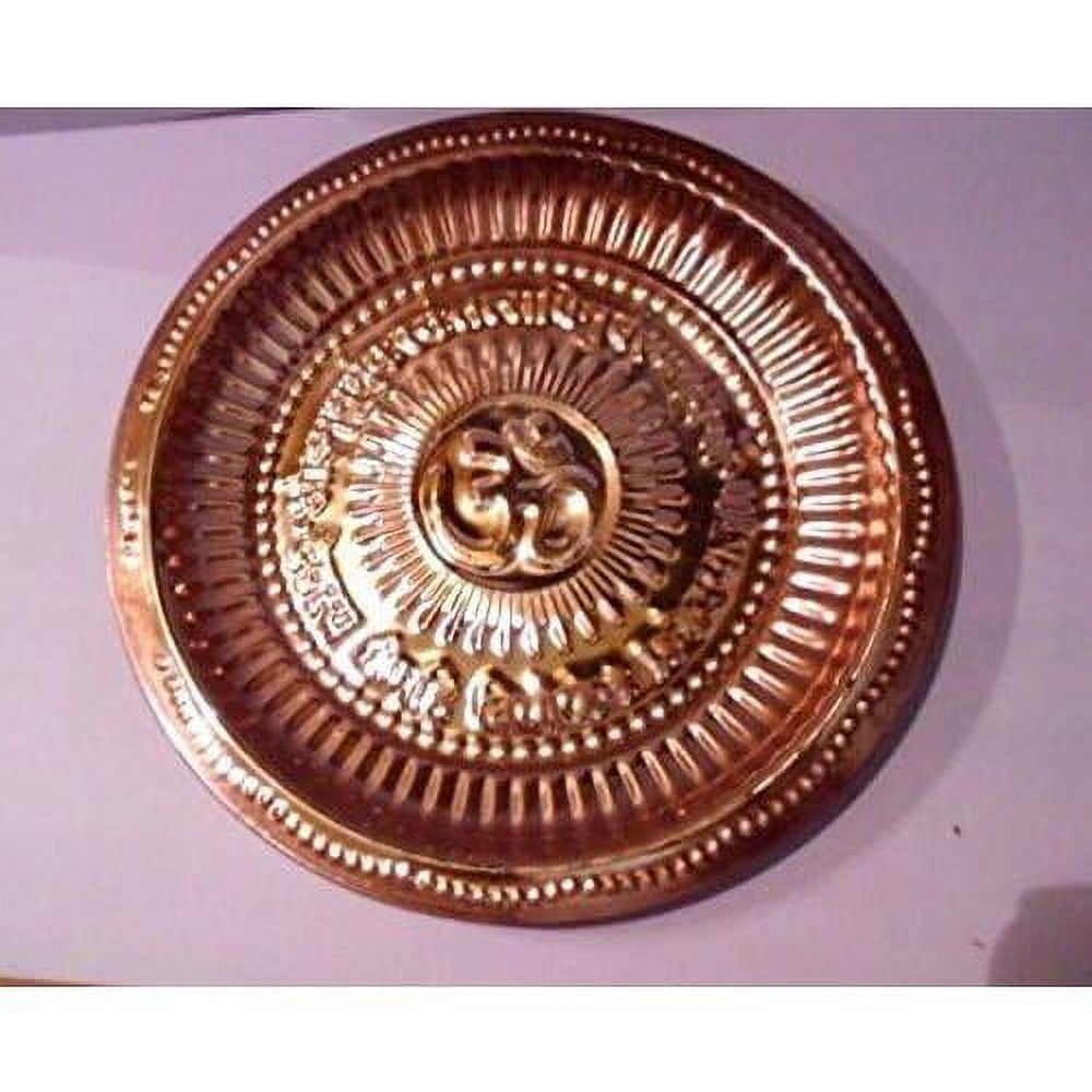Hindu Puja Thali Copper Pooja Plate Arti Om Gayatri Mantra Diwali Religious Walmart Com