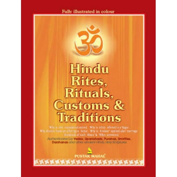 Hindu Rites Rituals Customs and Traditions (Hardcover)