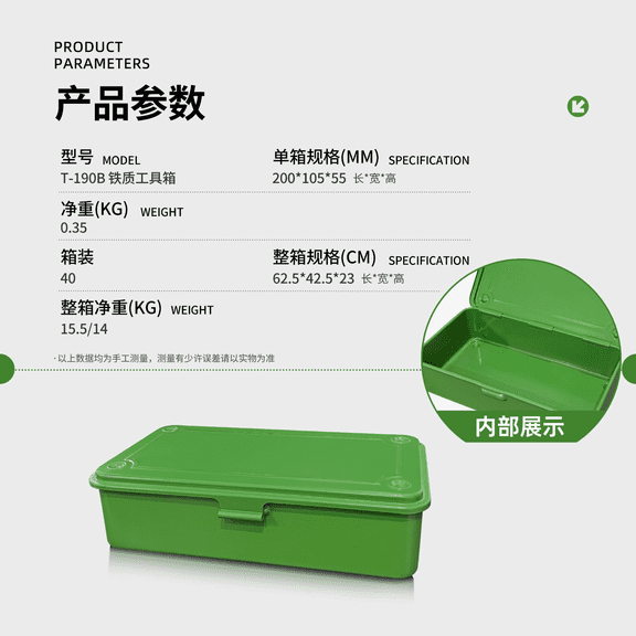 Hinged Lid Steel Storage Box, Metal Container for Scrapbook Stamps, Rectangular Empty Hinged Metal Tool Box, Storage Organizer for Pegs Pens Stationary Office Supplies, Green