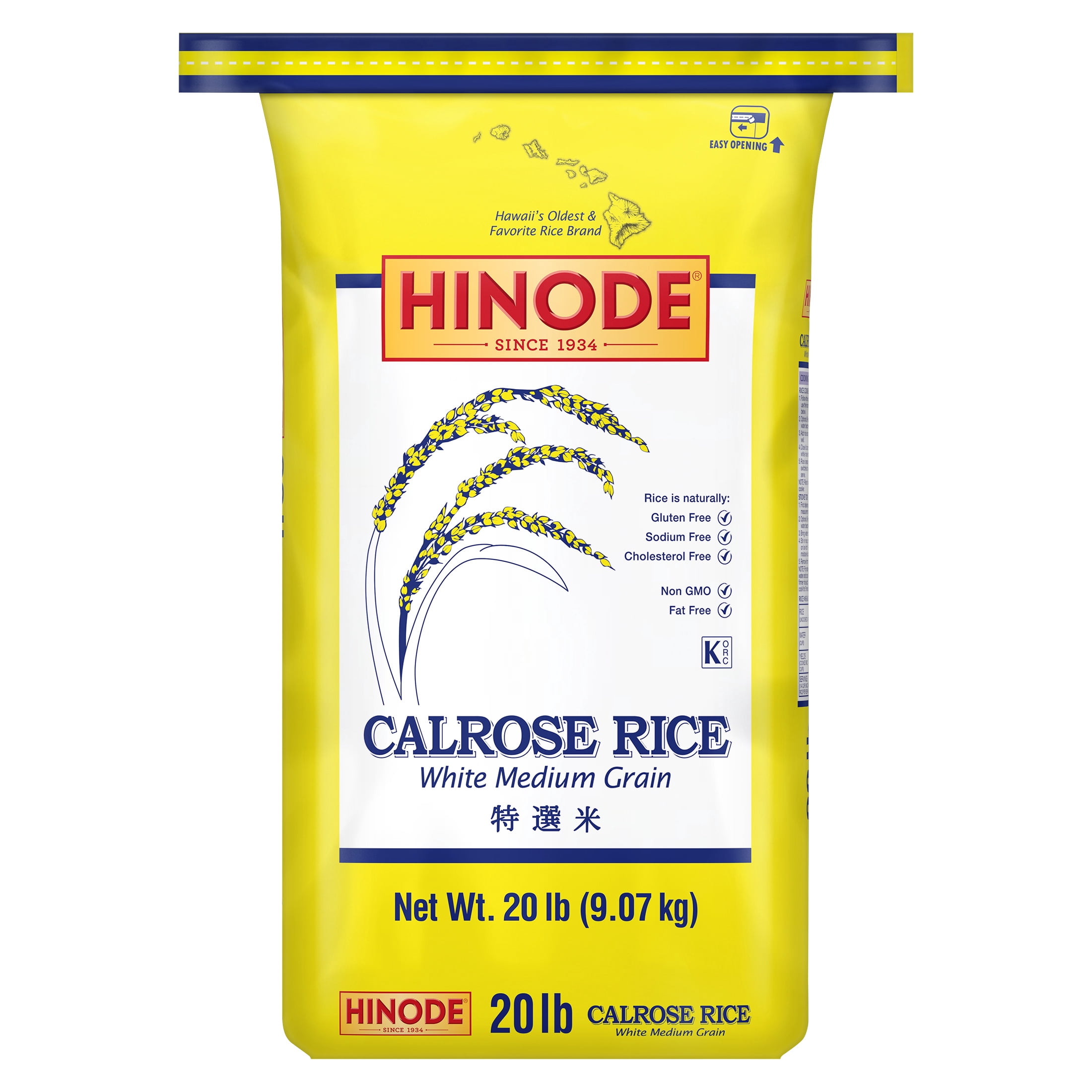 Hinode Medium Grain Calrose White Rice 20lbs